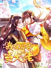 久久99久久精品 漫长的季节 悬疑剧
